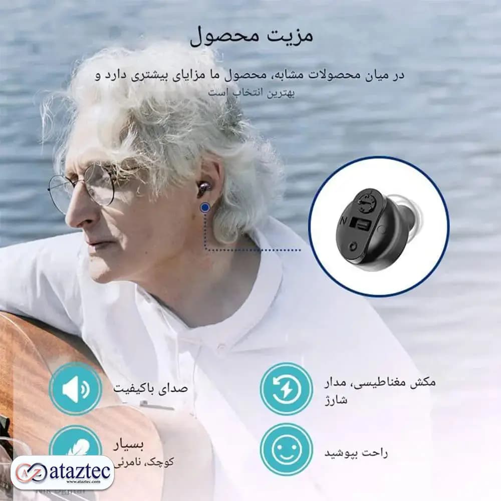 سمعک دو گوش شارژی GM-901T | با قابلیت شارژ سریع — تصویر ۳