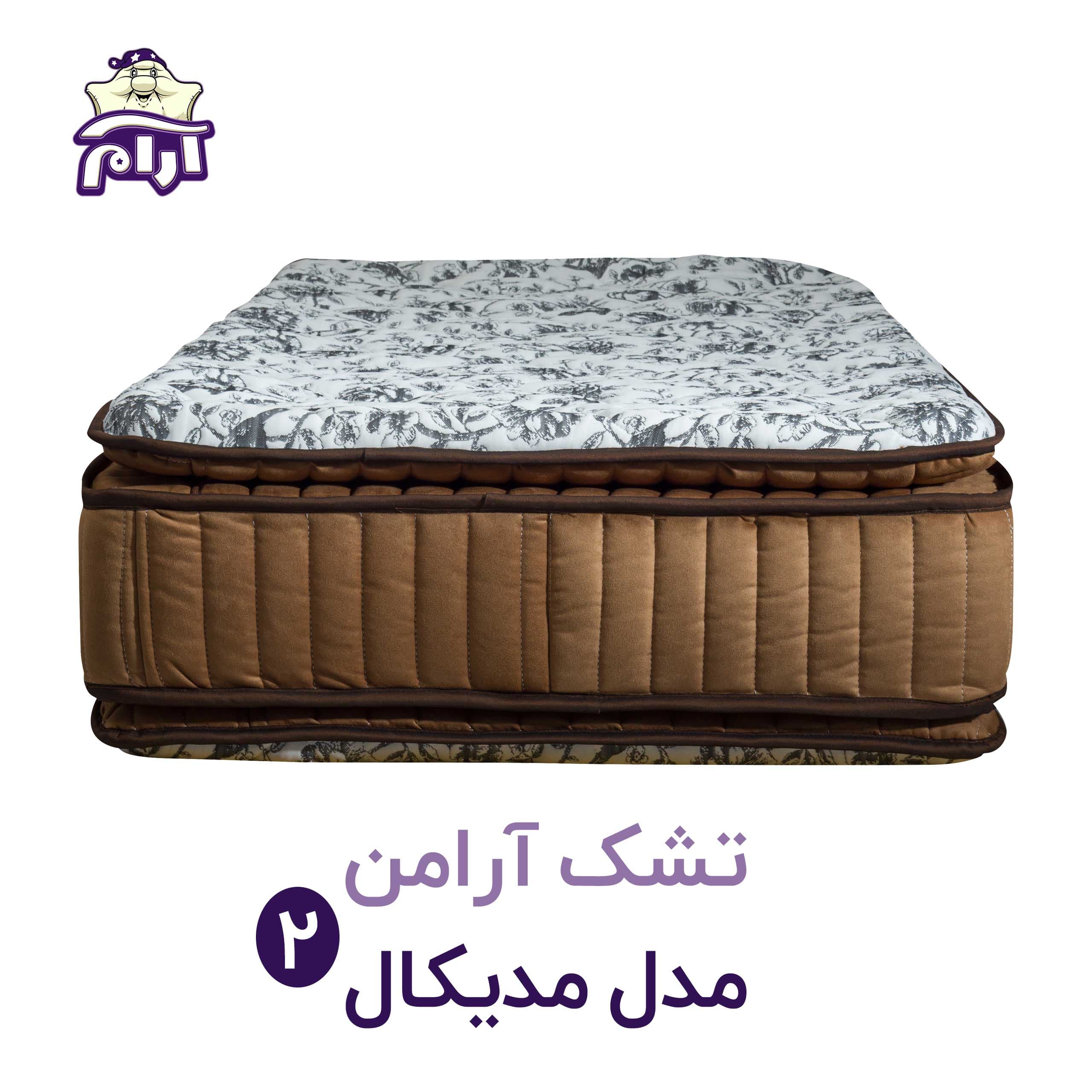 تشک آرامن مدل مدیکال 2 ۲۰۰×۲۰۰ — تصویر ۴