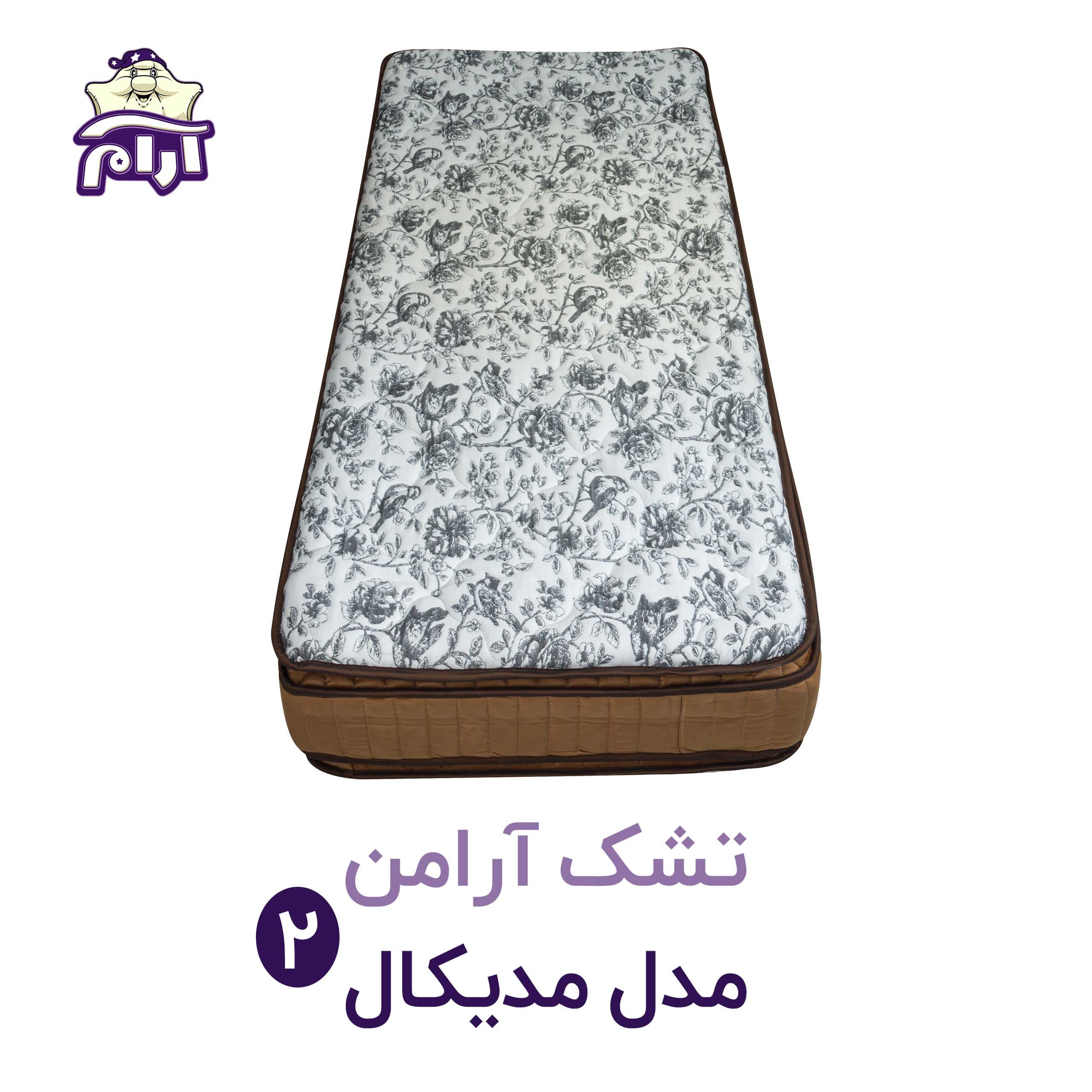 تشک آرامن مدل مدیکال 2 ۲۰۰×۲۰۰ — تصویر ۲