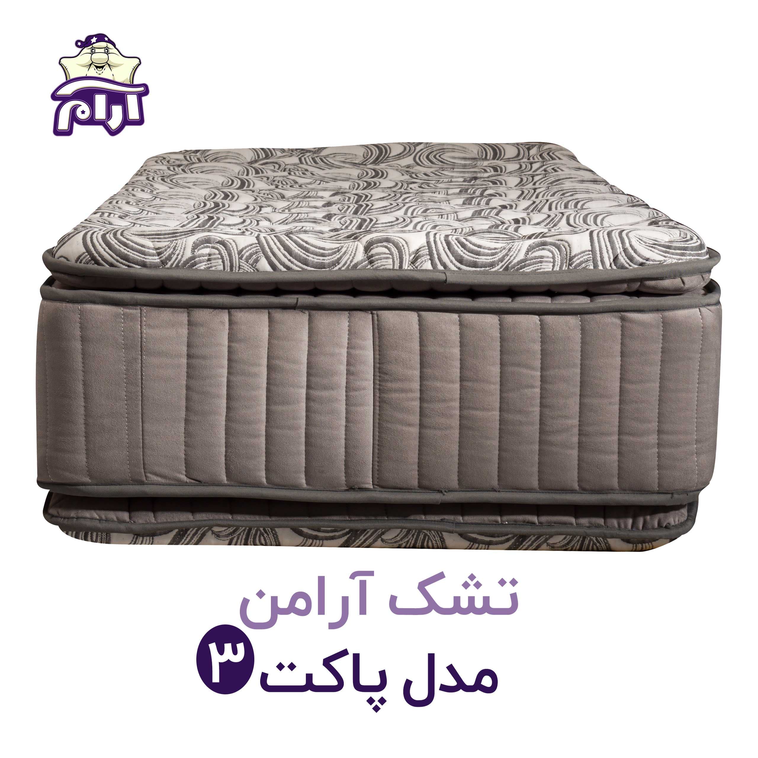 تشک آرامن مدل پاکت 3 ۲۰۰×۱۸۰ — تصویر ۴