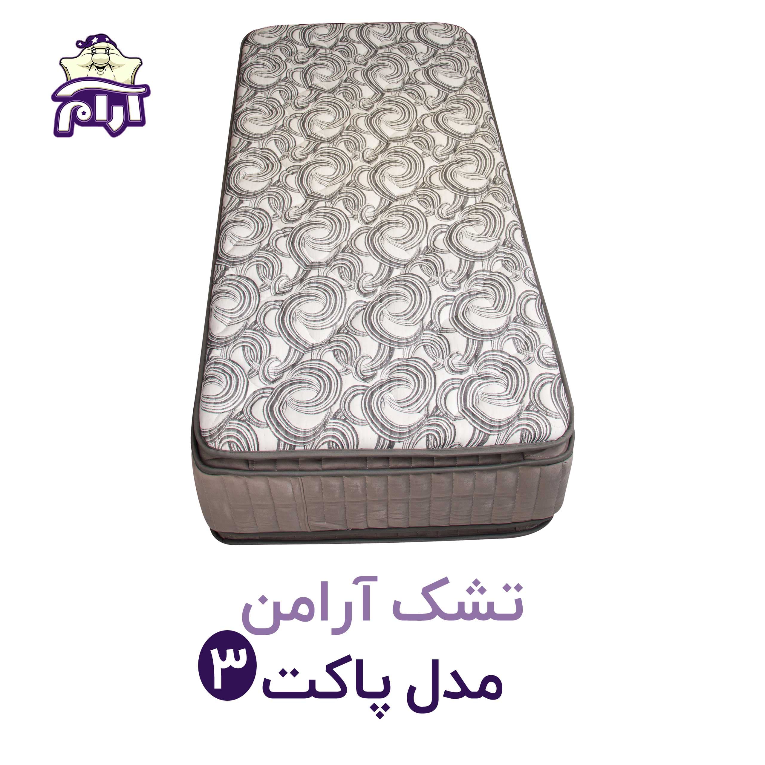 تشک آرامن مدل پاکت 3 ۲۰۰×۱۶۰ — تصویر ۲