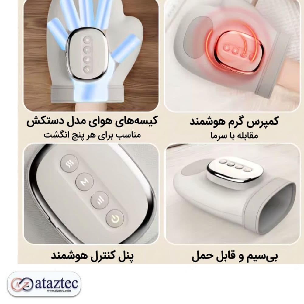 ماساژور هوشمند دست آیجویر مدل 1802 |با قابلیت کیسه هوای هوشمند و سیستم گرمادرمانی — تصویر ۴