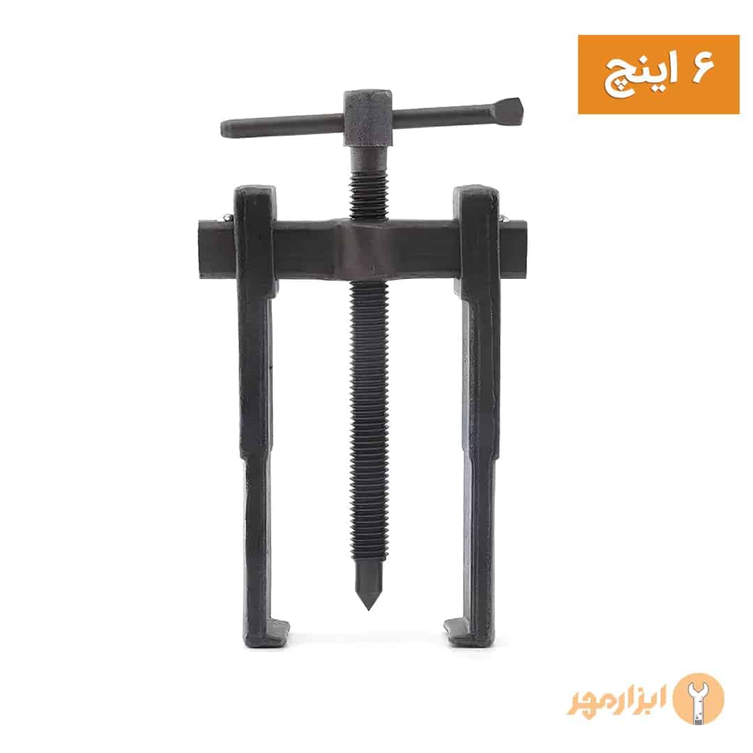 بلبرینگ کش ناخنی 6 اینچ