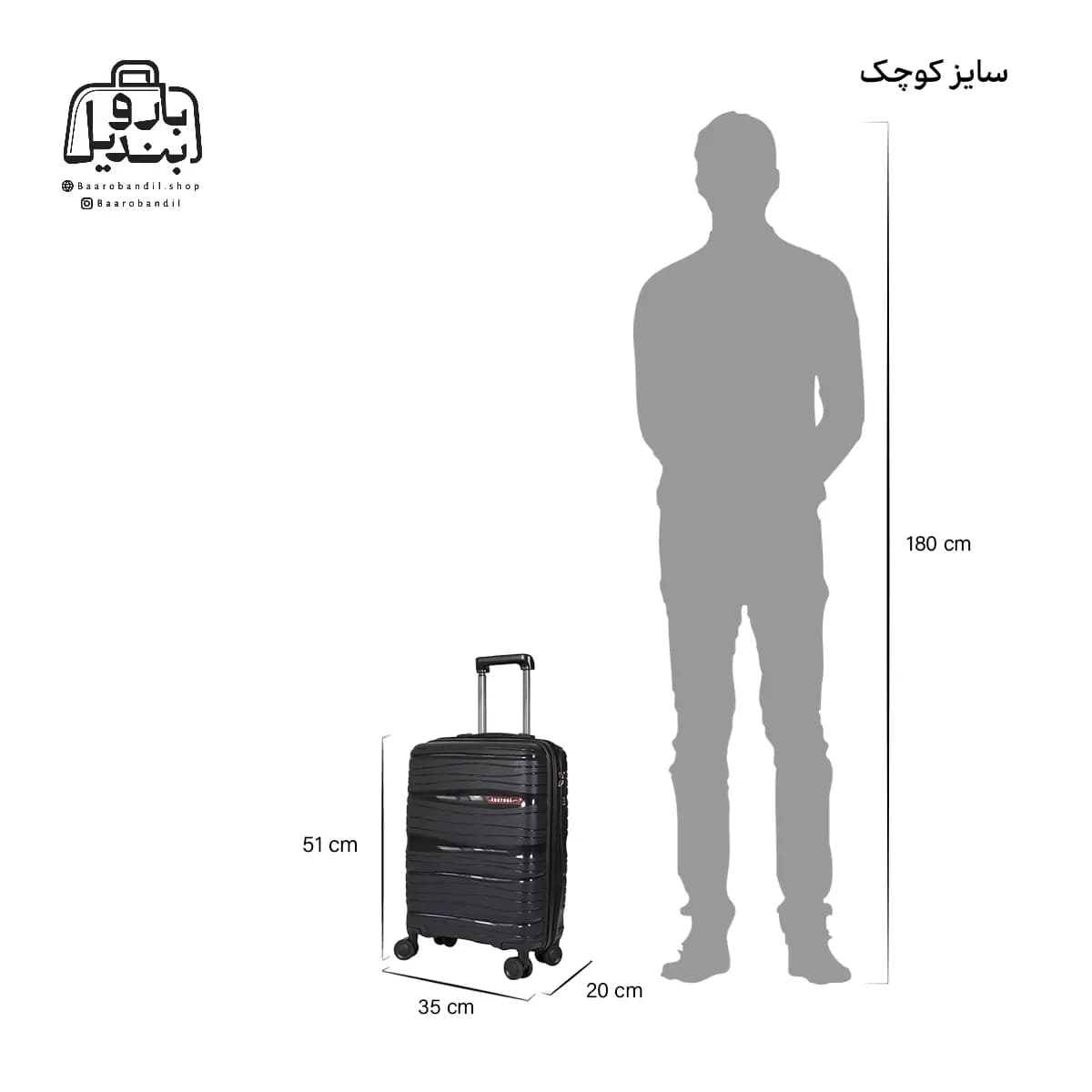 چمدان نشکن اقتصادی سه‌تکه اورست Everest — تصویر ۶
