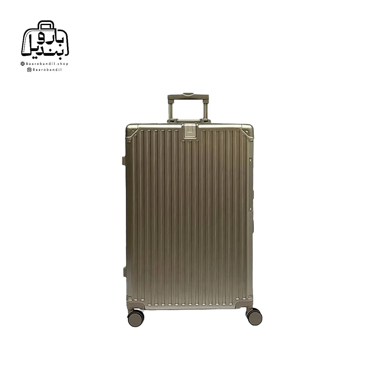 چمدان سایز بزرگ فلای‌ مون Fly Moon