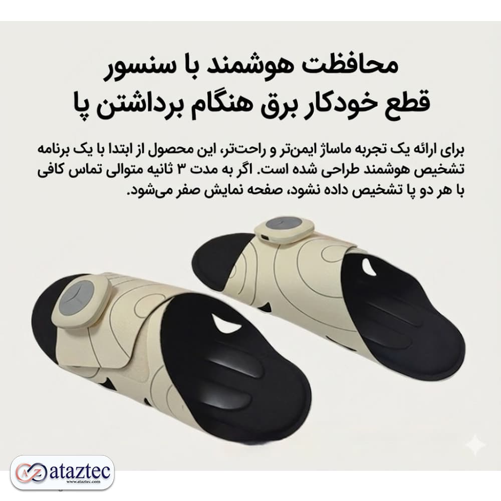 دمپایی ماساژور پا آیجویر مدلM07 | ماساژ پا برقی EMS پایانی بر خستگی پا — تصویر ۵