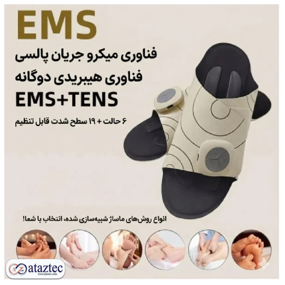 دمپایی ماساژور پا آیجویر مدلM07 | ماساژ پا برقی EMS پایانی بر خستگی پا — تصویر ۴