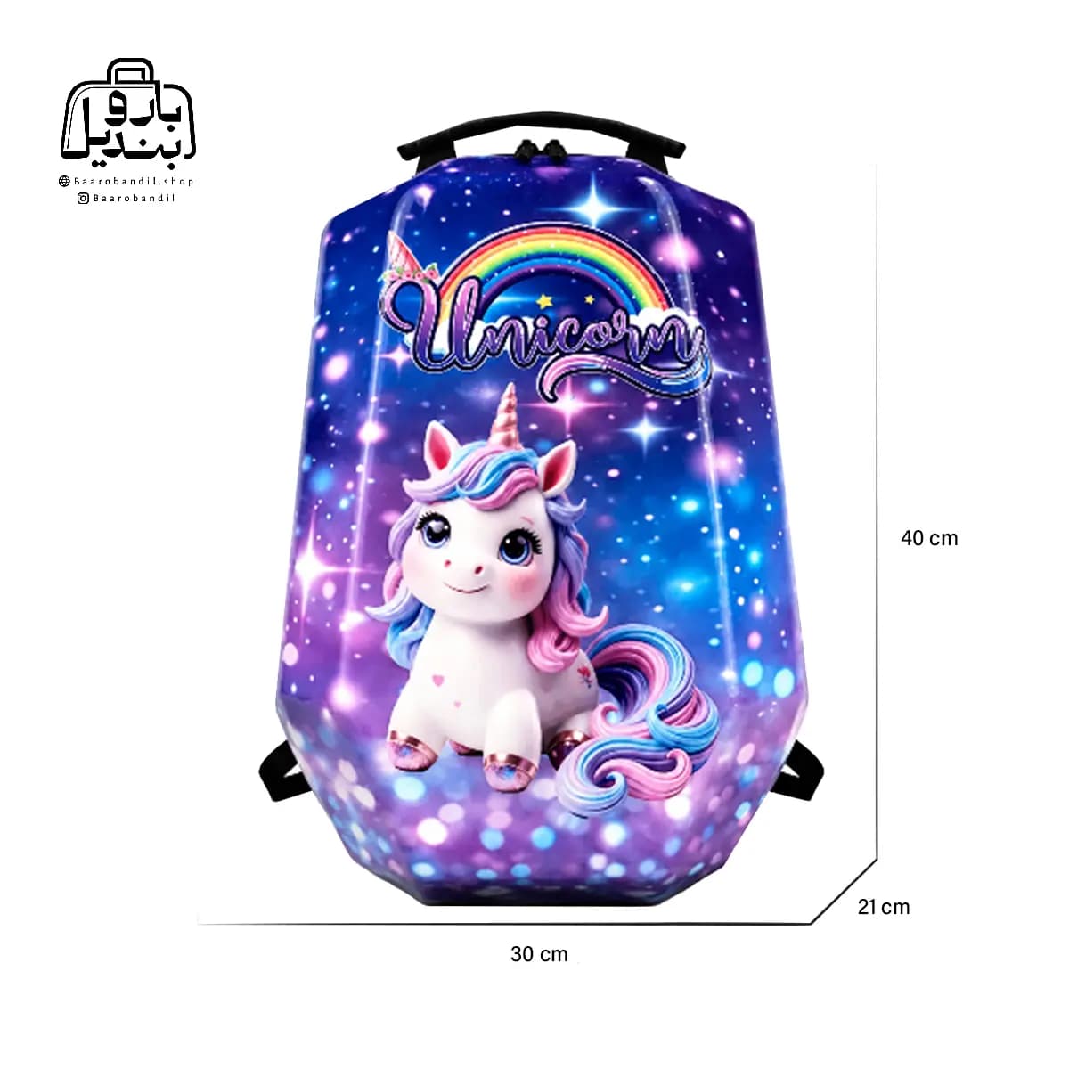 کوله‌پشتی مدرسه‌ هارد کیس Marinox Marvel کد ۱۰۵۰ طرح یونیکورن Unicorn — تصویر ۲