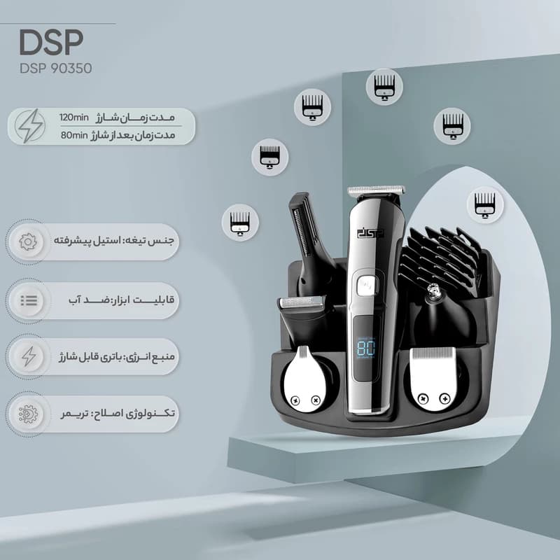 ماشین اصلاح دی اس پی 90350 — تصویر ۵