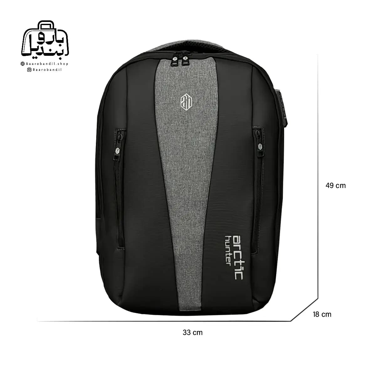 کوله‌پشتی آرکتیک هانتر Arctic Hunter کد ۱۲۰ — تصویر ۶