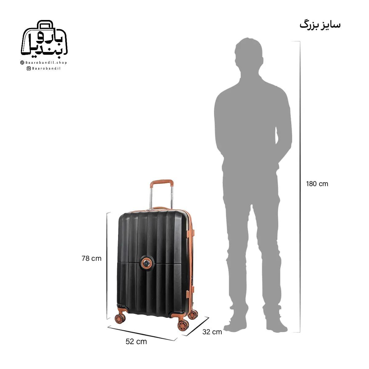 چمدان سایز بزرگ ماژرو Mazhro‌ مدل دلمونت — تصویر ۷