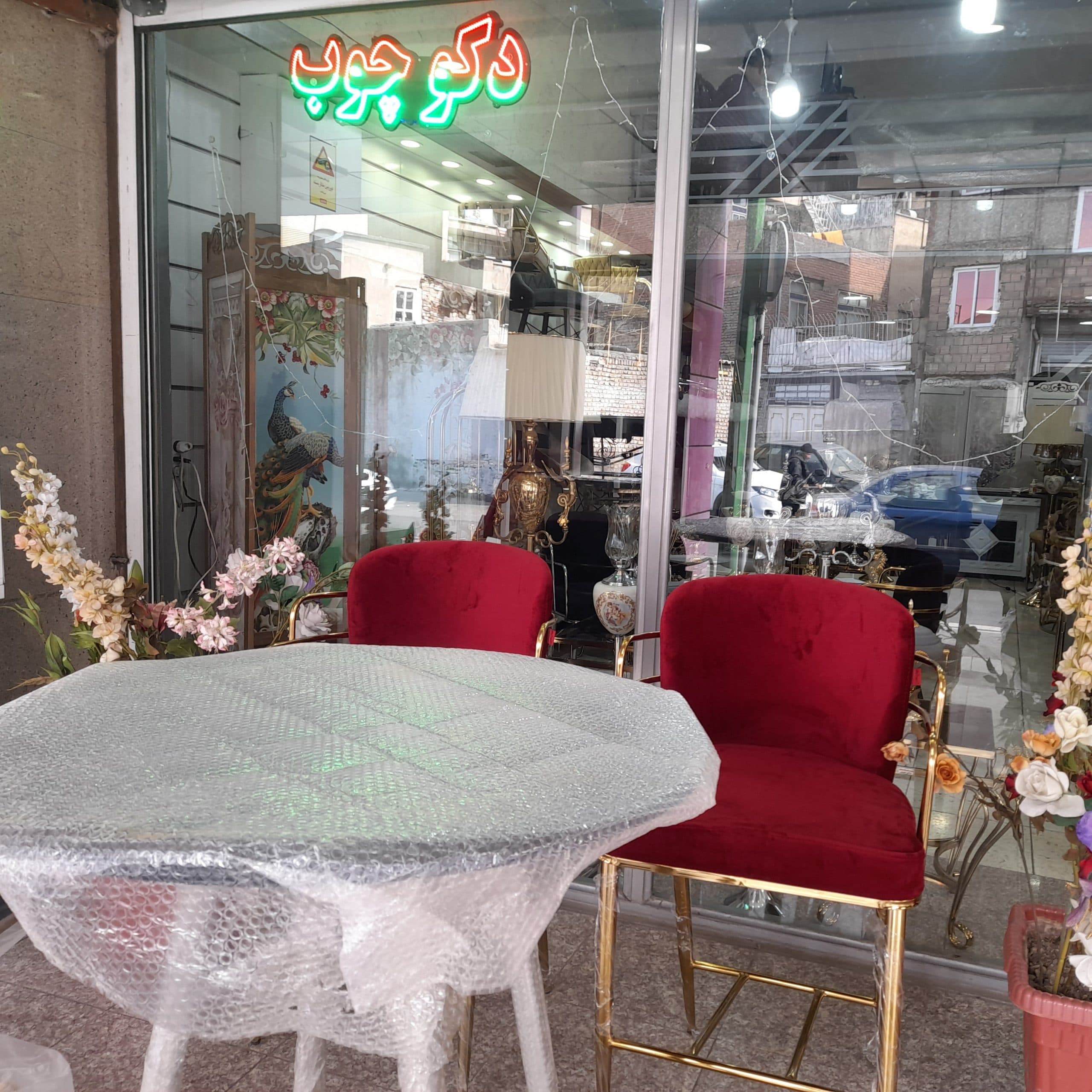 صندلی پلانتر مبلمان آپادانا apadana مدل 633868 — تصویر ۲
