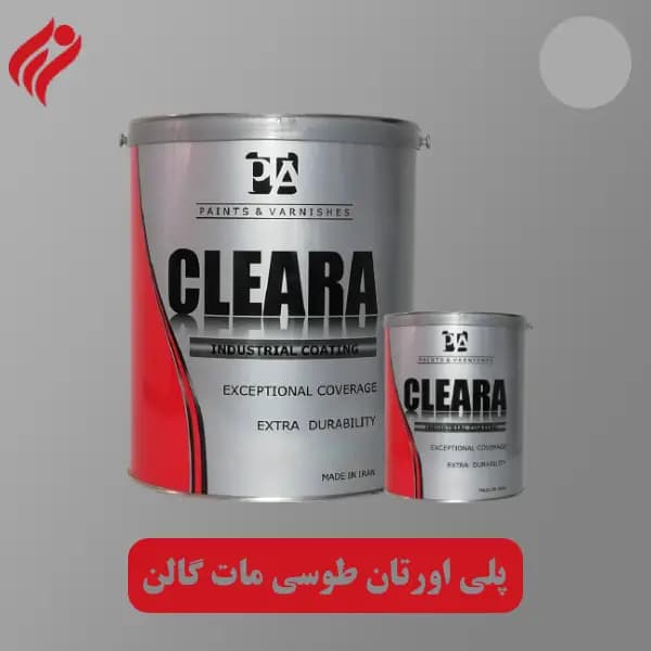 پلی اورتان طوسی مات کلرا گالن به همراه هاردنر