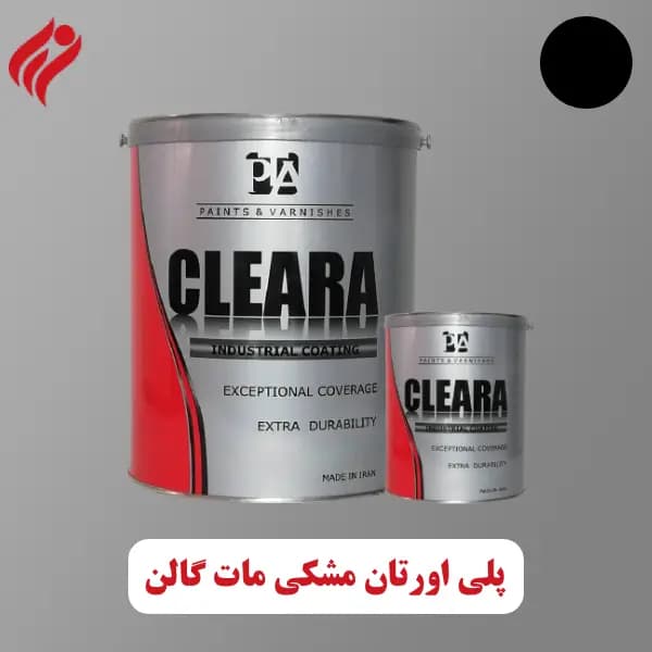 پلی اورتان مشکی مات کلرا گالن به همراه هاردنر