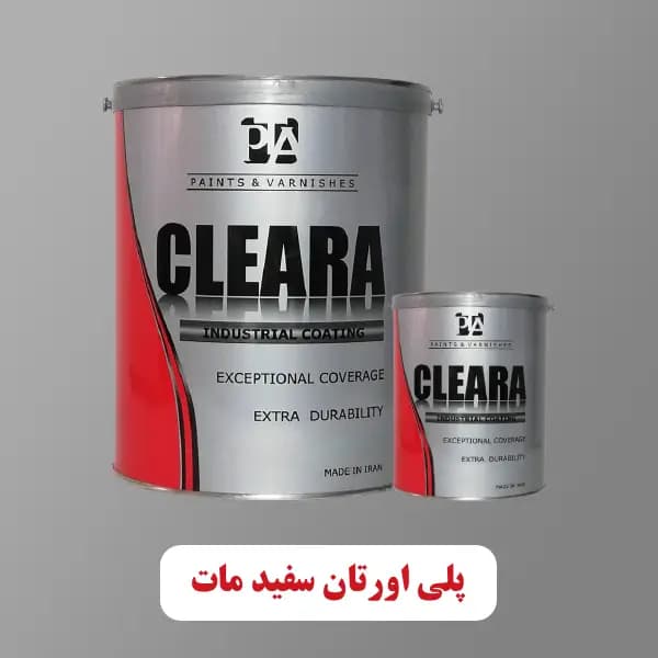 پلی اورتان سفید مات کلرا گالن به همراه هاردنر