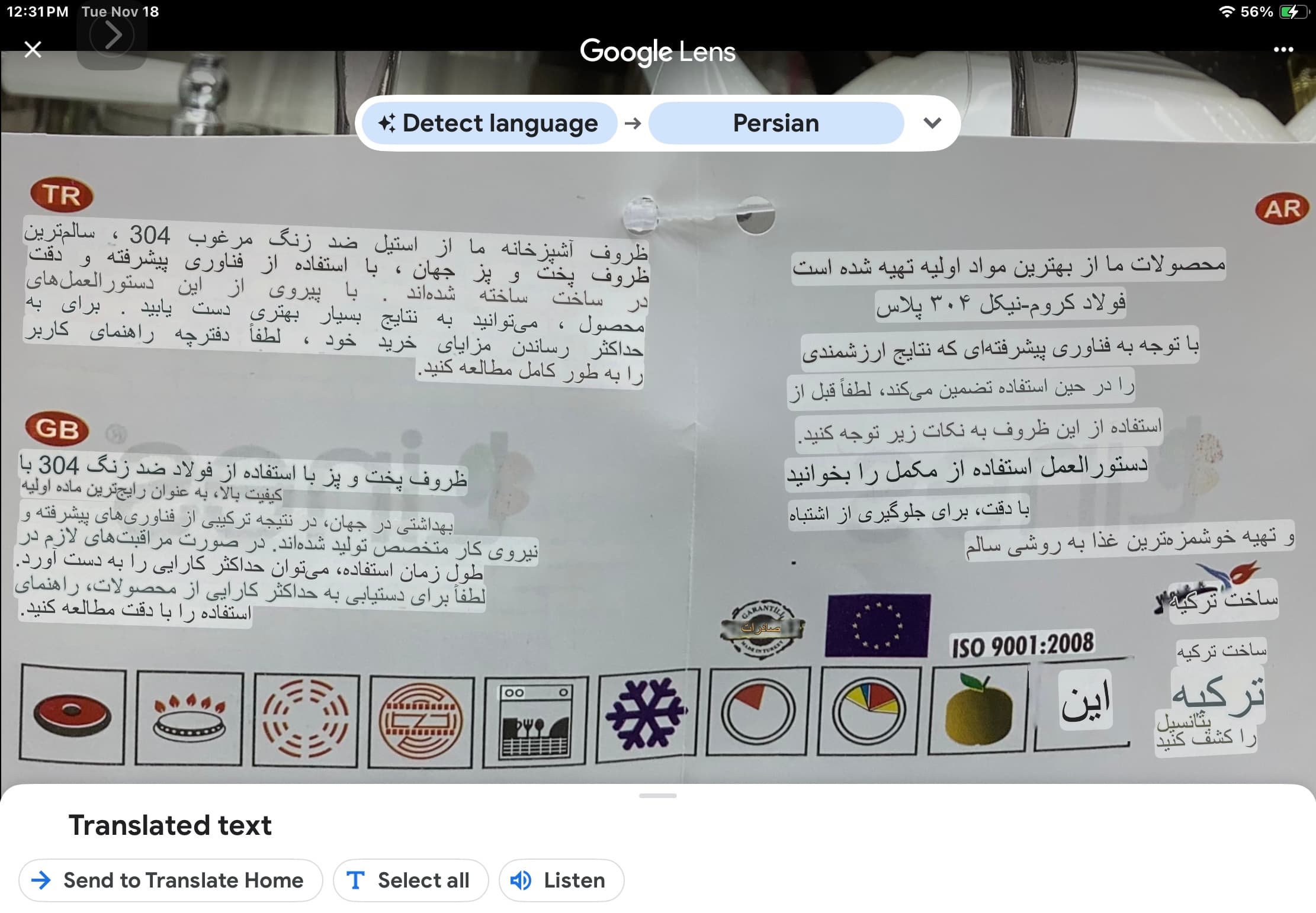 تابه استیل درب دار سایز 32 مارک لینس اصلی — تصویر ۳