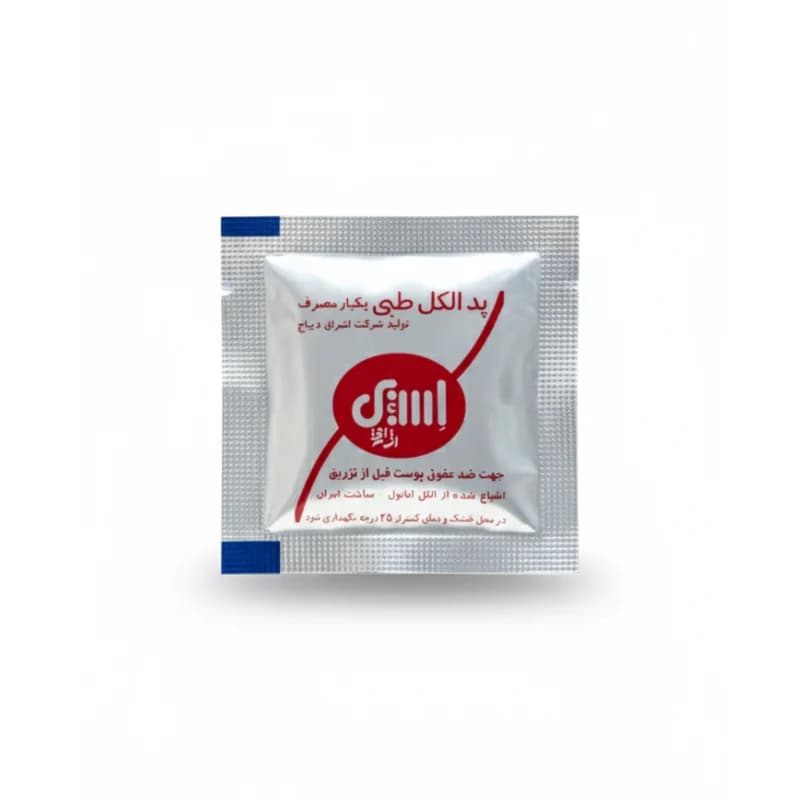 پد الکلی بسته 200 عددی — تصویر ۲