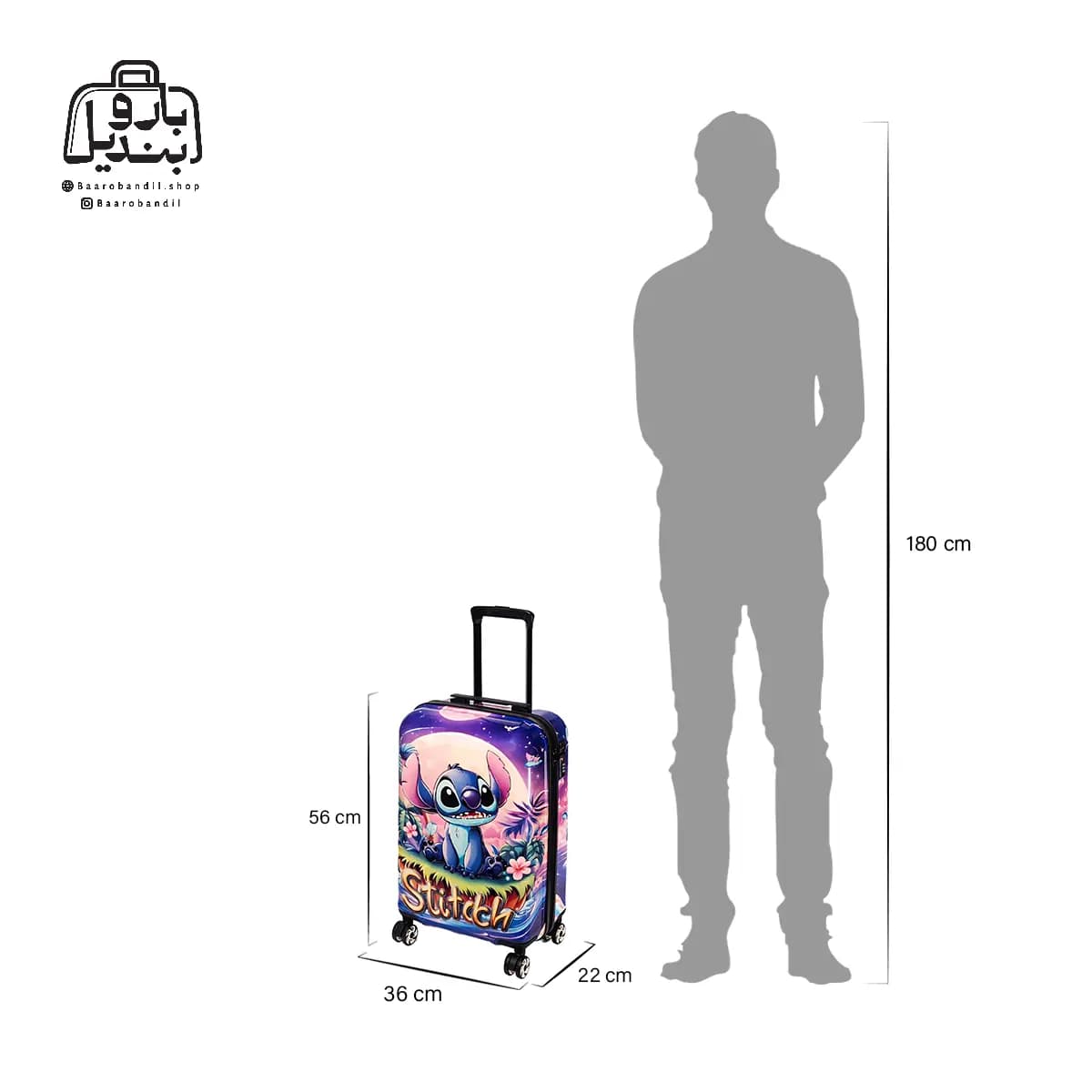 چمدان کودک Marinox Marvel کد 9590 طرح استیچ Stitch — تصویر ۲