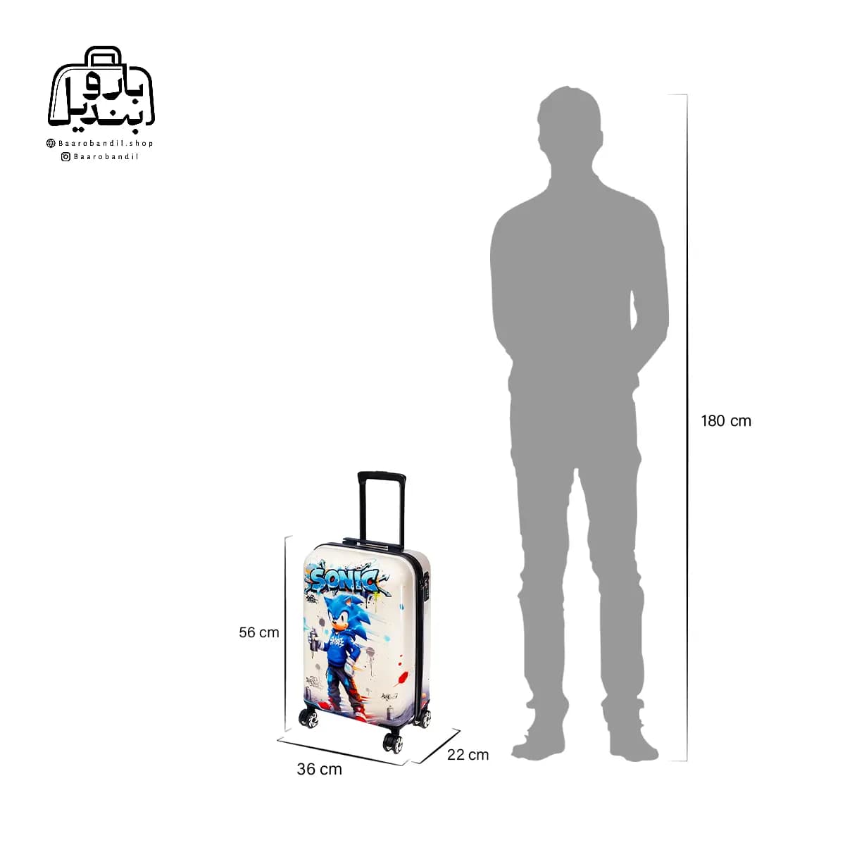 چمدان کودک Marinox Marvel کد 9590 طرح سونیک Sonic — تصویر ۲