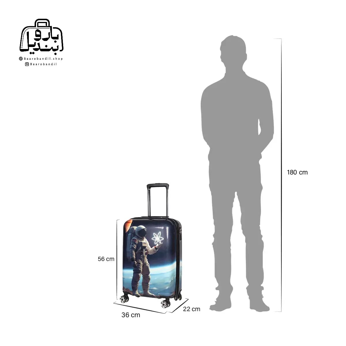 چمدان کودک Marinox Marvel کد 9590 طرح فضانورد Astronaut — تصویر ۹