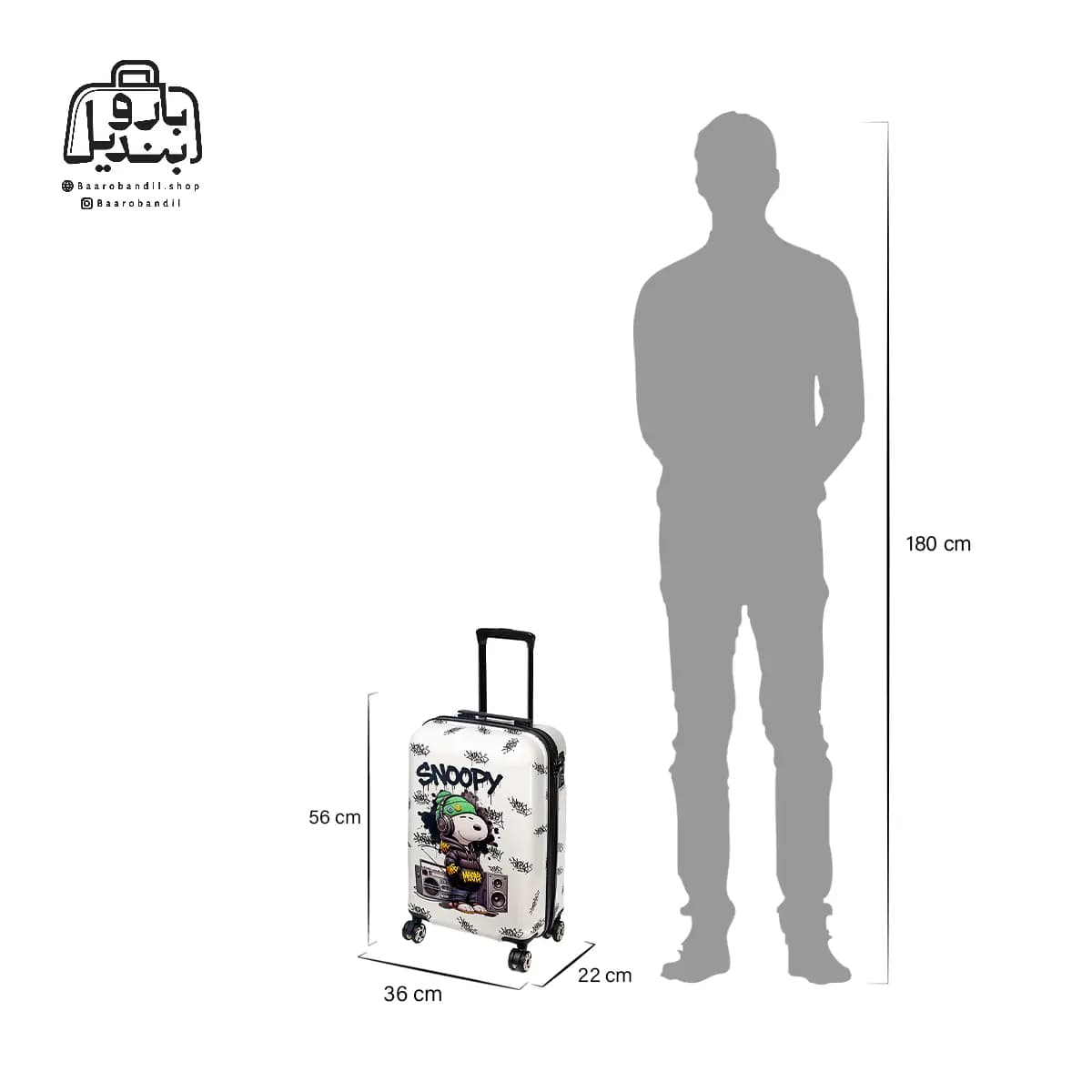 چمدان کودک Marinox Marvel کد 9590 طرح اسنوپی Snoopy — تصویر ۲
