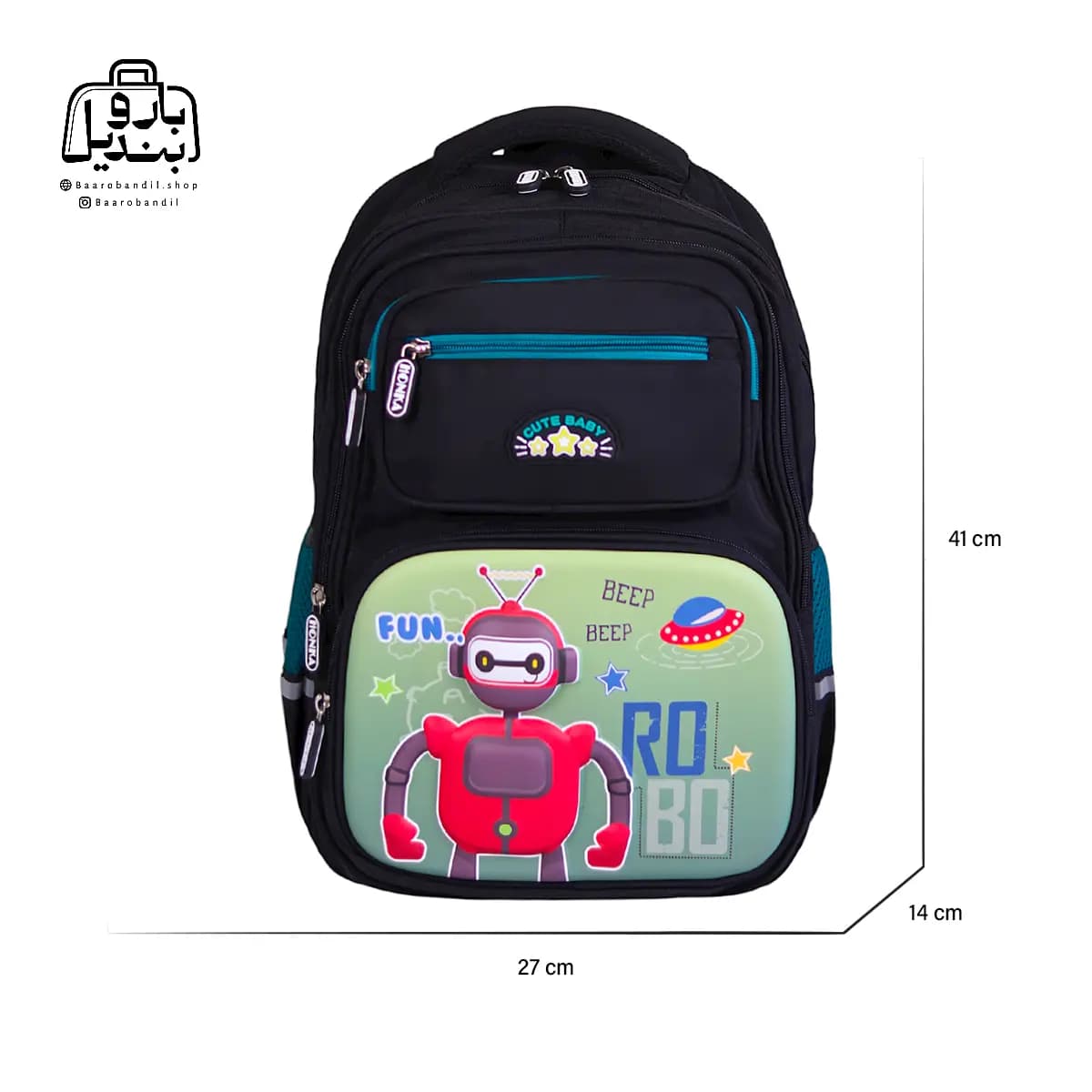 کولهپشتی مدرسه هونکا کد 2620 طرح ربات — تصویر ۵