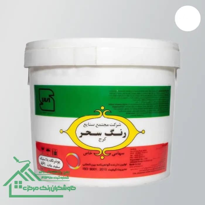 رنگ پلاستیک سفید مات سحر 861 دبه 12 کیلو