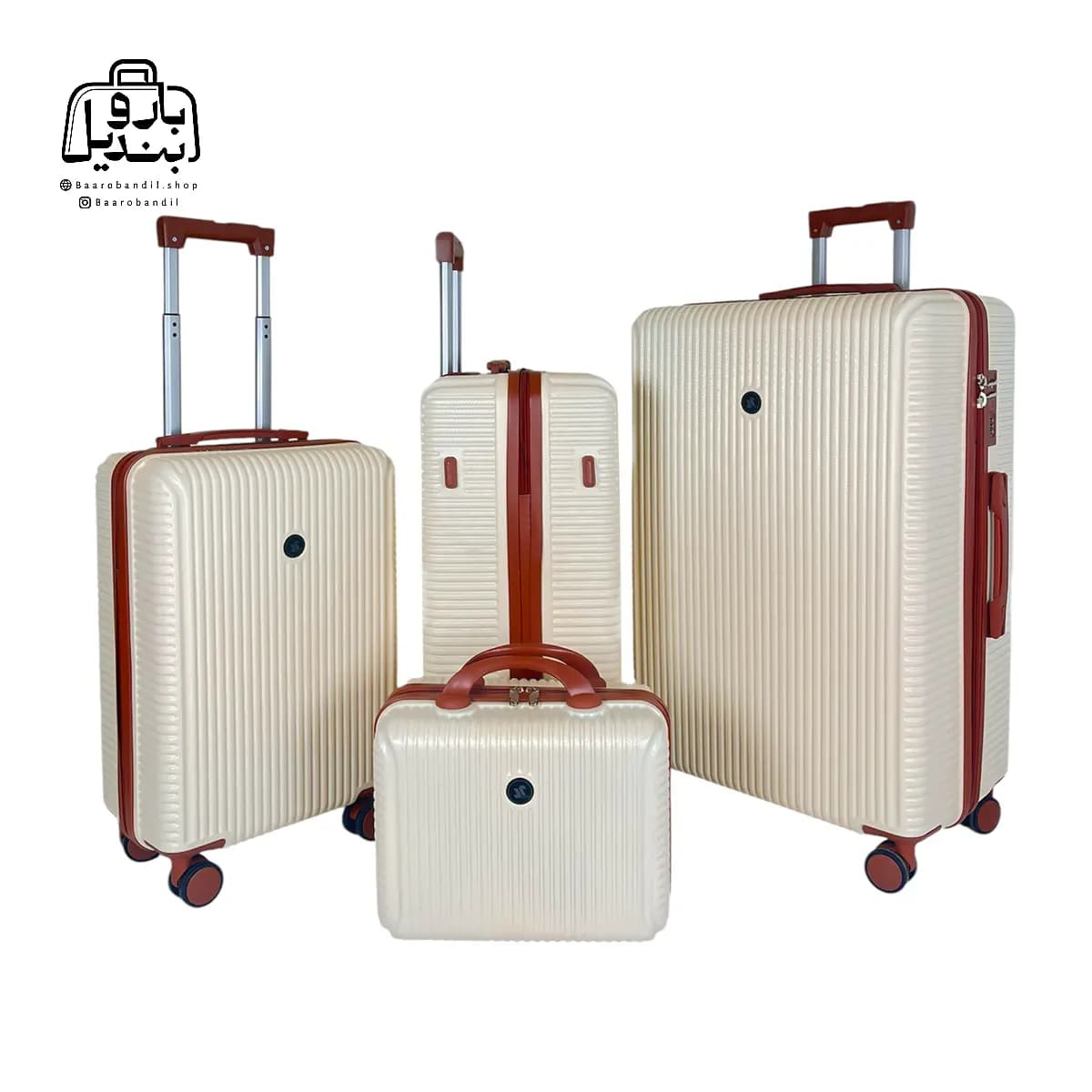 چمدان چهارتکهٔ اقتصادی ام آر فور MR4