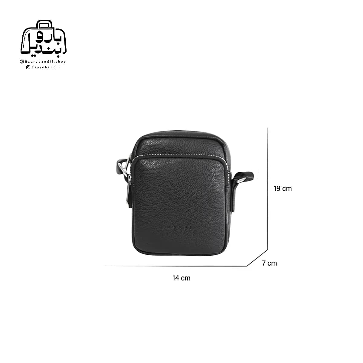 کیف دوشی حاصل Hasel کد ۱۷۶-۲۰ — تصویر ۲