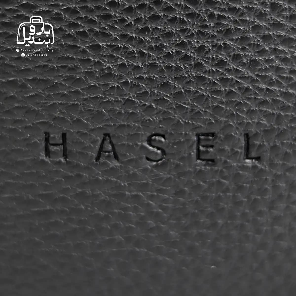 کیف دوشی حاصل Hasel کد ۱۷۶-۲۰ — تصویر ۷