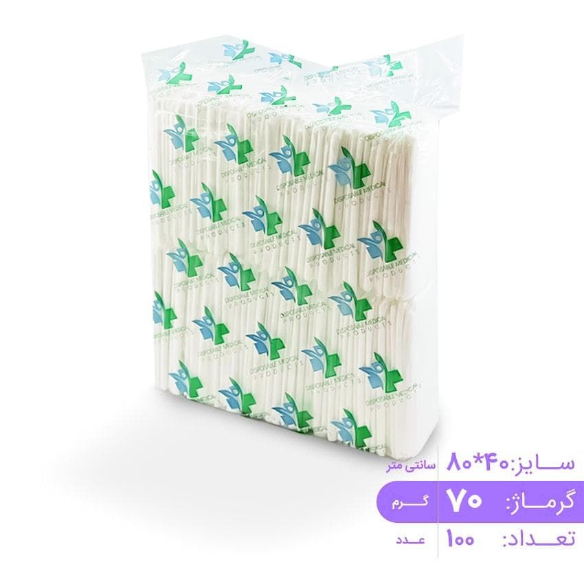 حوله یکبارمصرف سایز 40*80-گرماژ 70- بسته 100 عددی