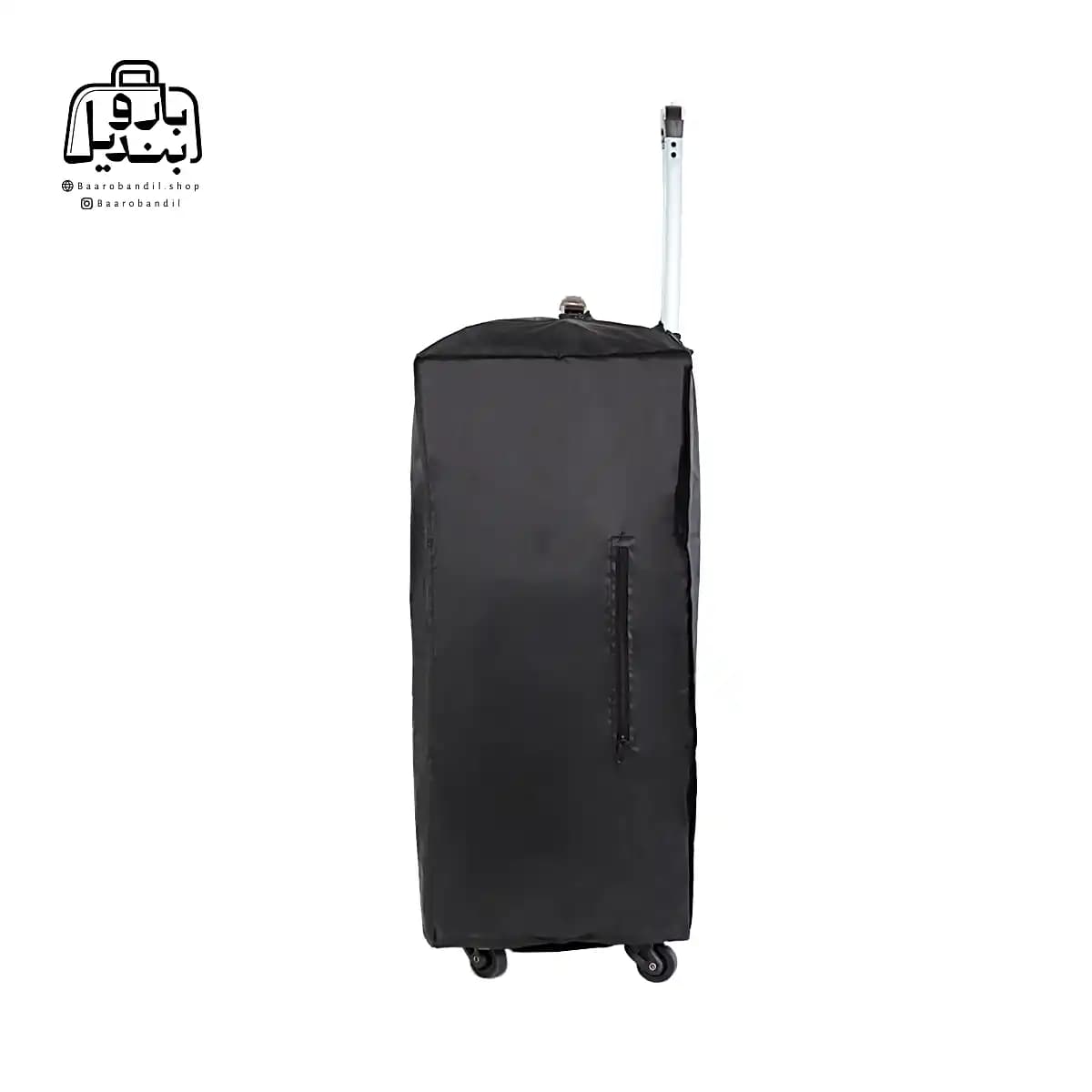 کاور برزنتی چمدان سایز بزرگ — تصویر ۴