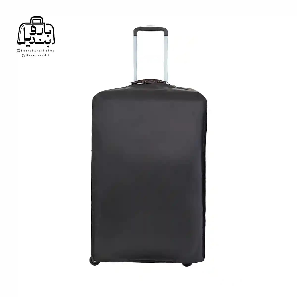 کاور برزنتی چمدان سایز کوچک — تصویر ۲