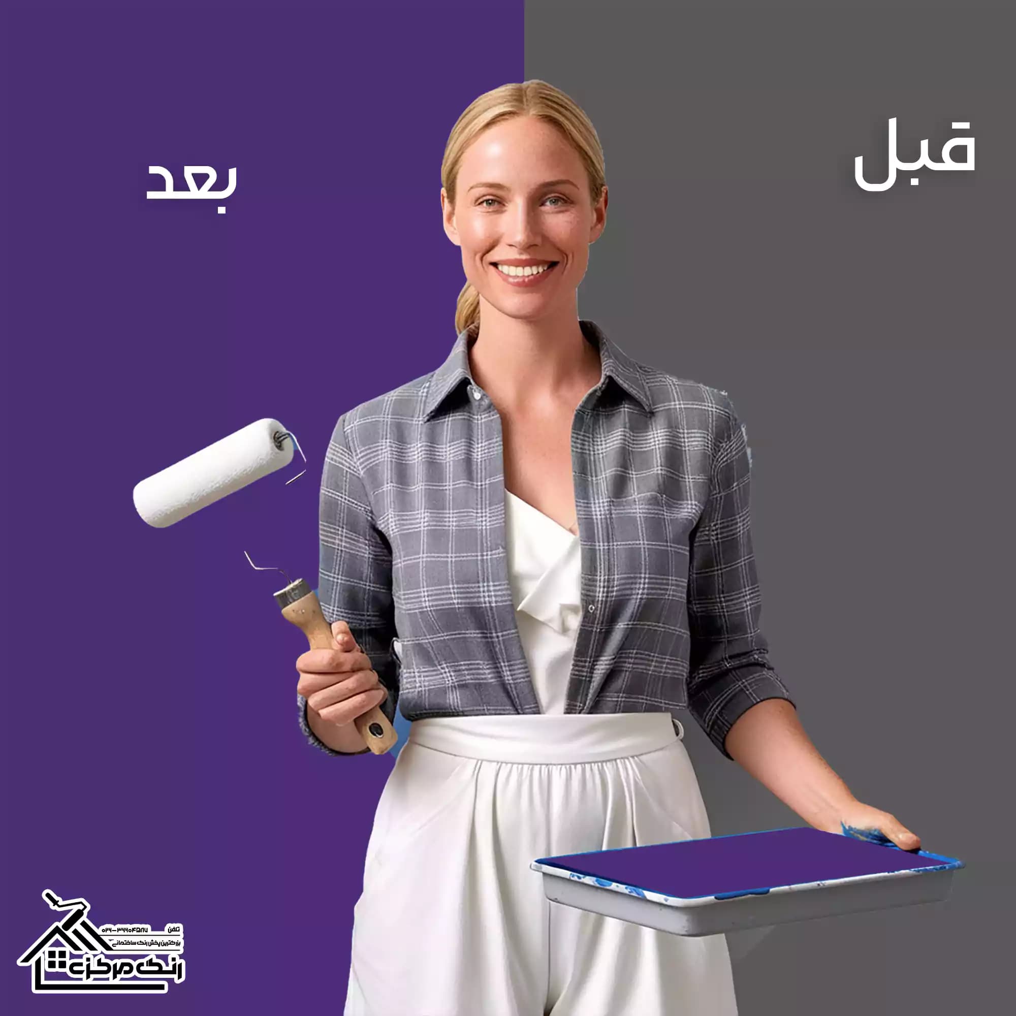 مادر رنگ بنفش پلاستیک کیمیا نیپون کد 910 حجم 1 کیلوگرم — تصویر ۳