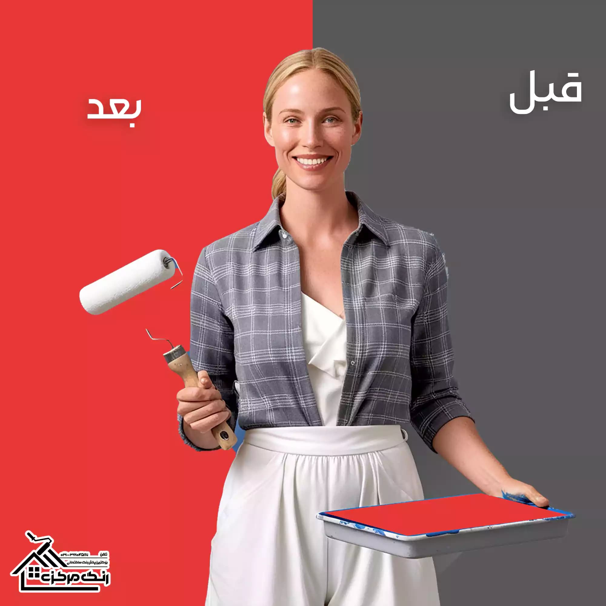 رنگ پلاستیک قرمز نیپون کد 970 وزن 1 کیلوگرم — تصویر ۳