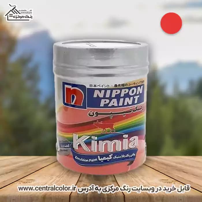 رنگ پلاستیک قرمز نیپون کد 970 وزن 1 کیلوگرم