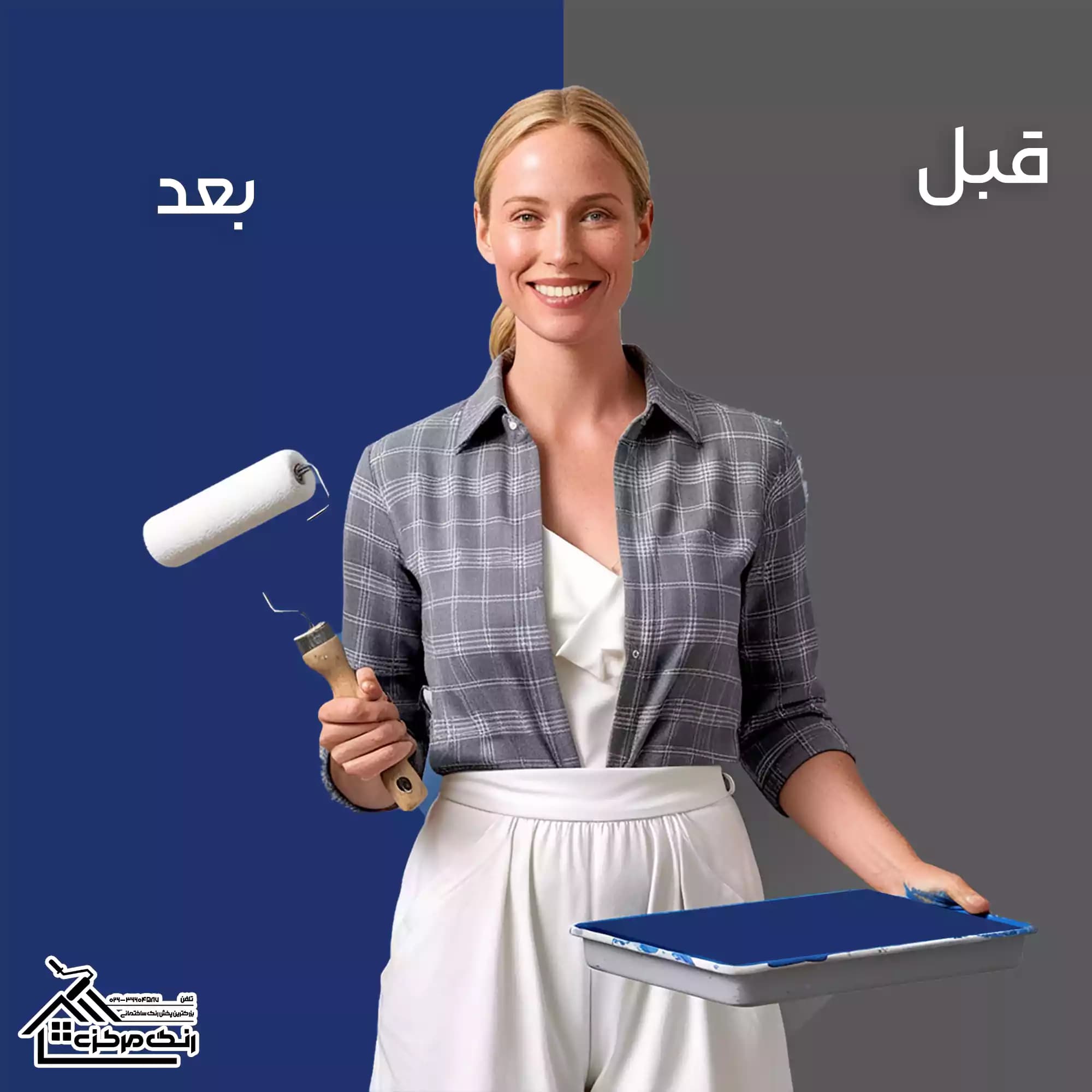مادررنگ آبی پلاستیک نیپون کیمیا کد 960 حجم 1 کیلوگرم — تصویر ۲
