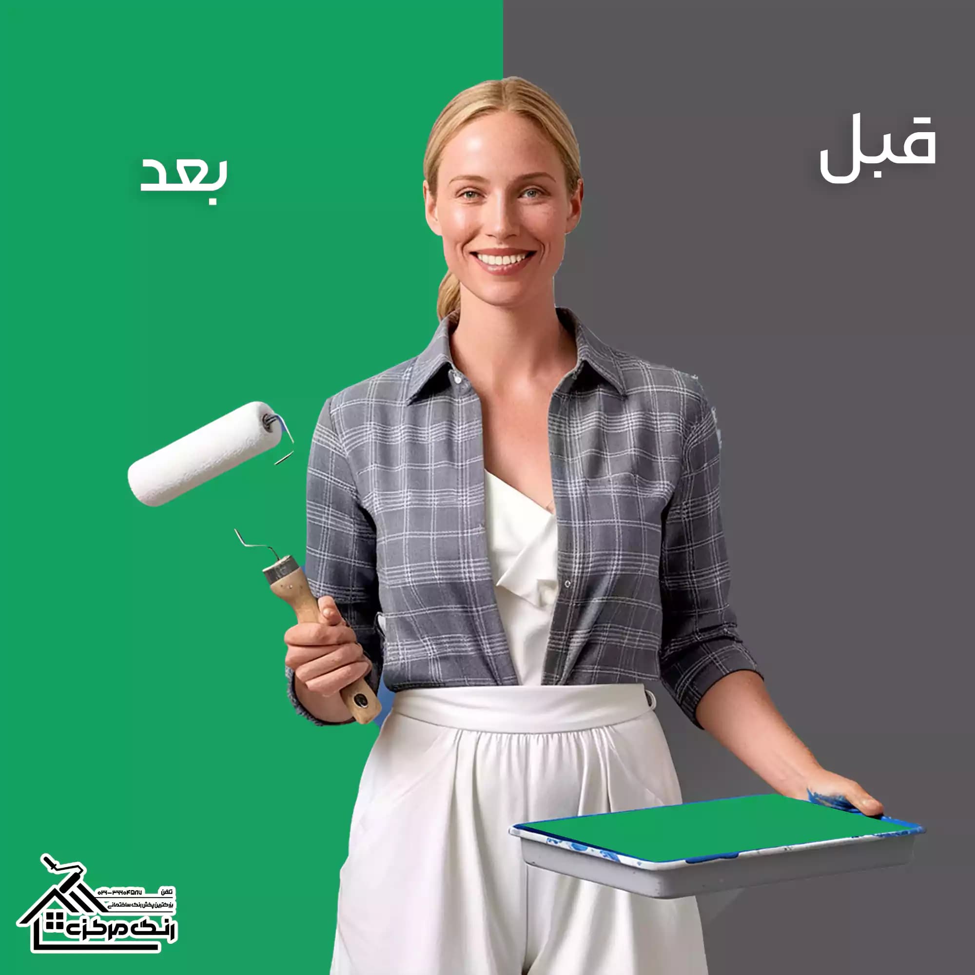 رنگ پلاستیک سبز نیپون کد 950 وزن 1 کیلوگرم — تصویر ۳