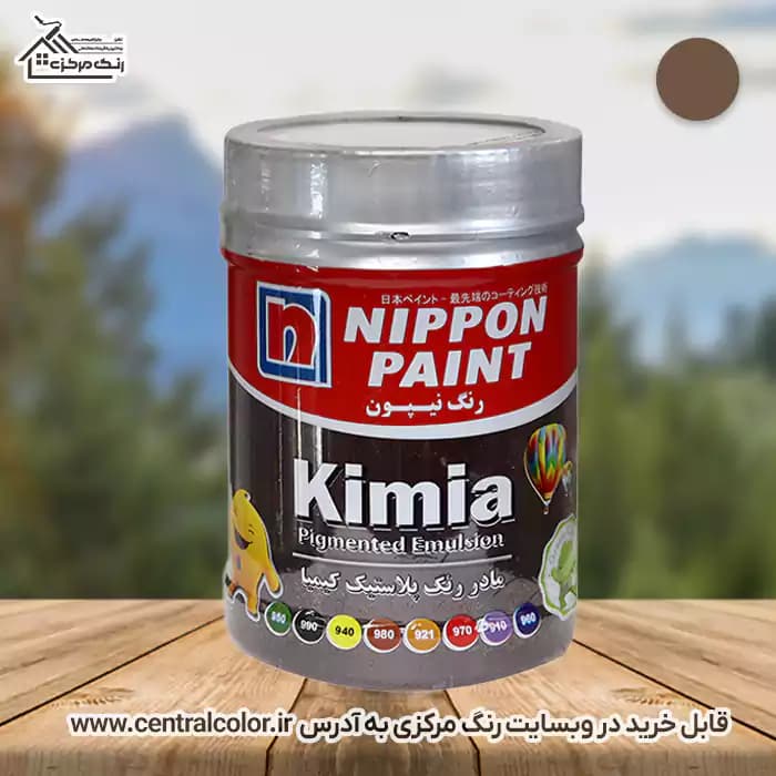 مادررنگ پلاستیک قهوه ای کیمیا نیپون کد 980 وزن 1 کیلوگرم