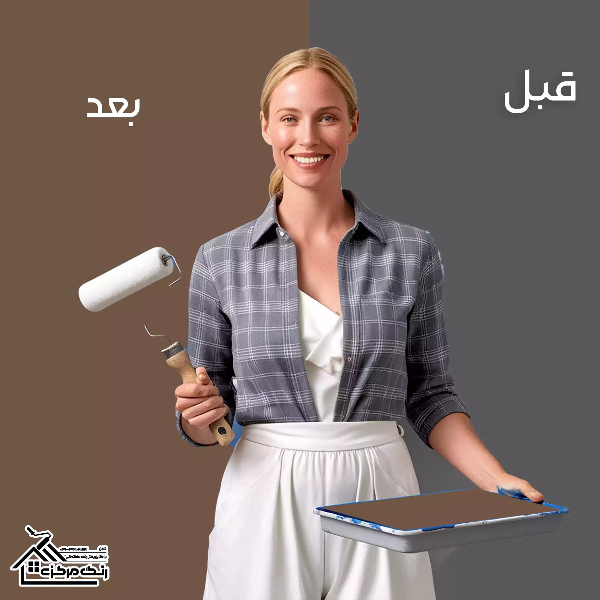 مادررنگ پلاستیک قهوه ای کیمیا نیپون کد 980 وزن 1 کیلوگرم — تصویر ۳