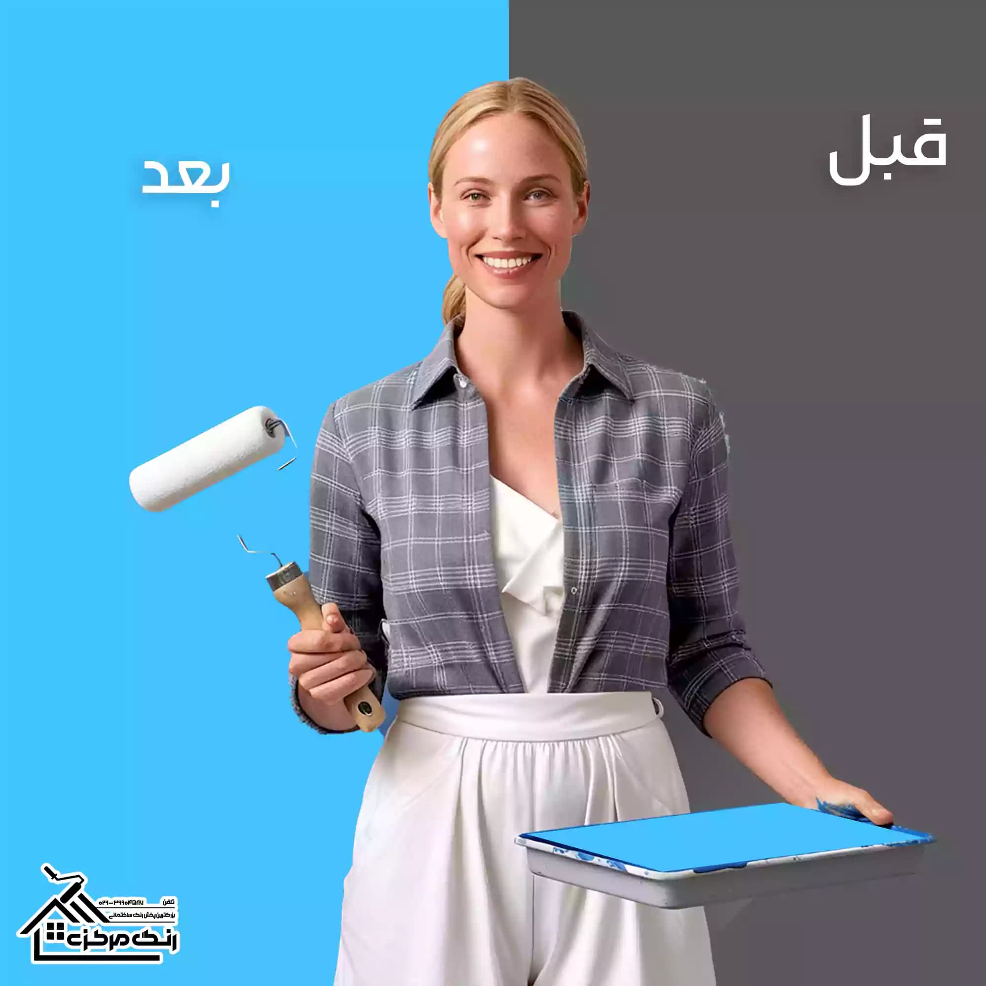 رنگ استخری اکرلیک نیپون کد 826 حجم 12 کیلوگرم (دبه) — تصویر ۲