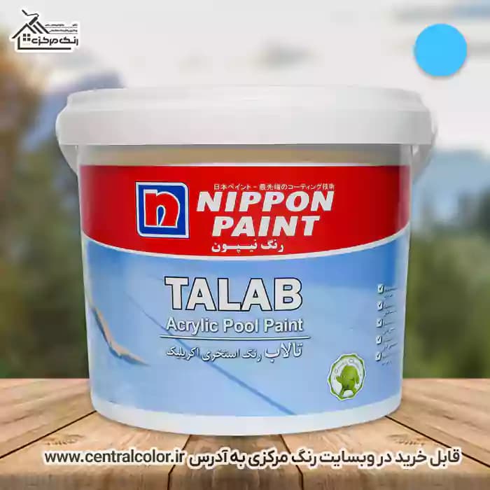 رنگ استخری اکرلیک نیپون کد 826 حجم 4 کیلوگرم (گالن)