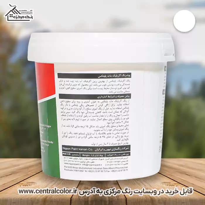رنگ سفید آکریلیک مات نیپون کد 820 حجم 12 کیلوگرم (دبه) — تصویر ۳