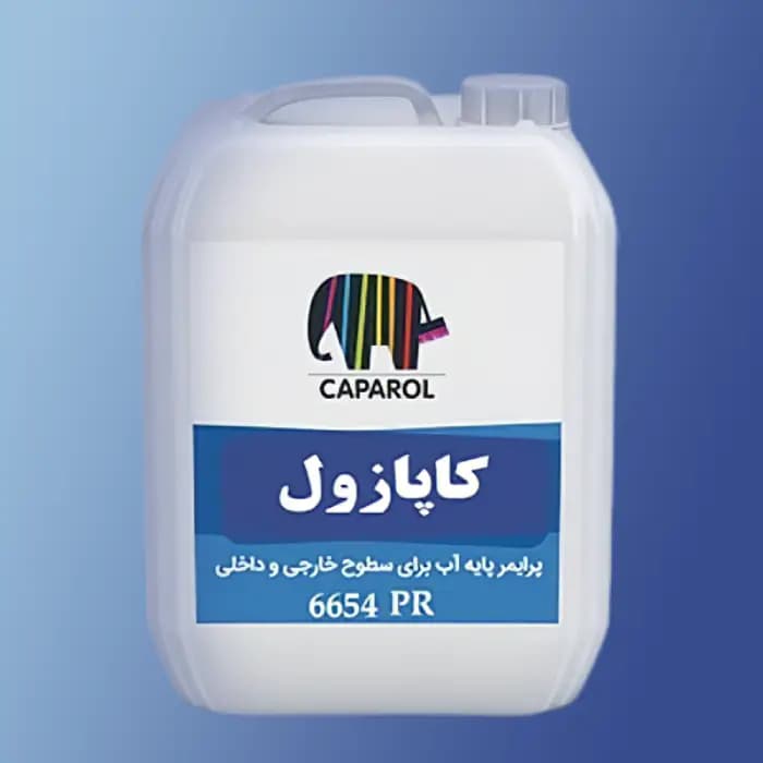 پرایمر اکریلیک کاپازول دبه 10 لیتری کاپارول