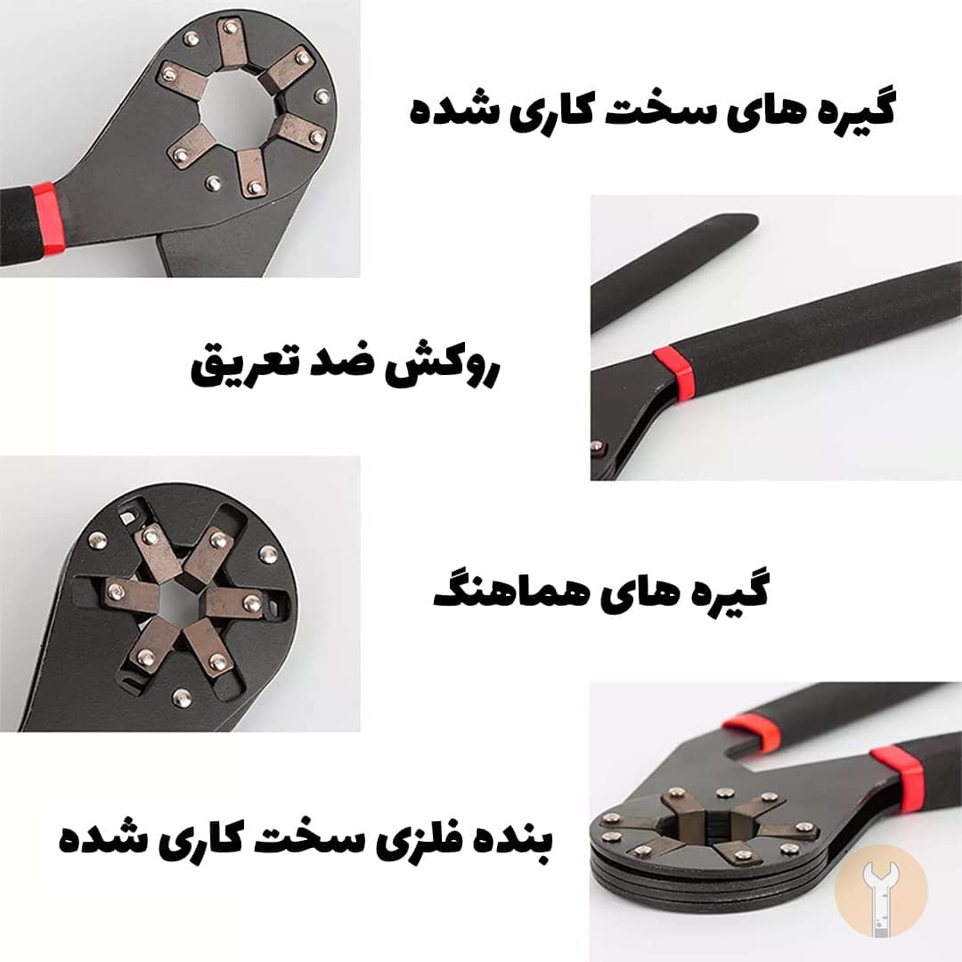 آچار جادویی سایز کوچک — تصویر ۲