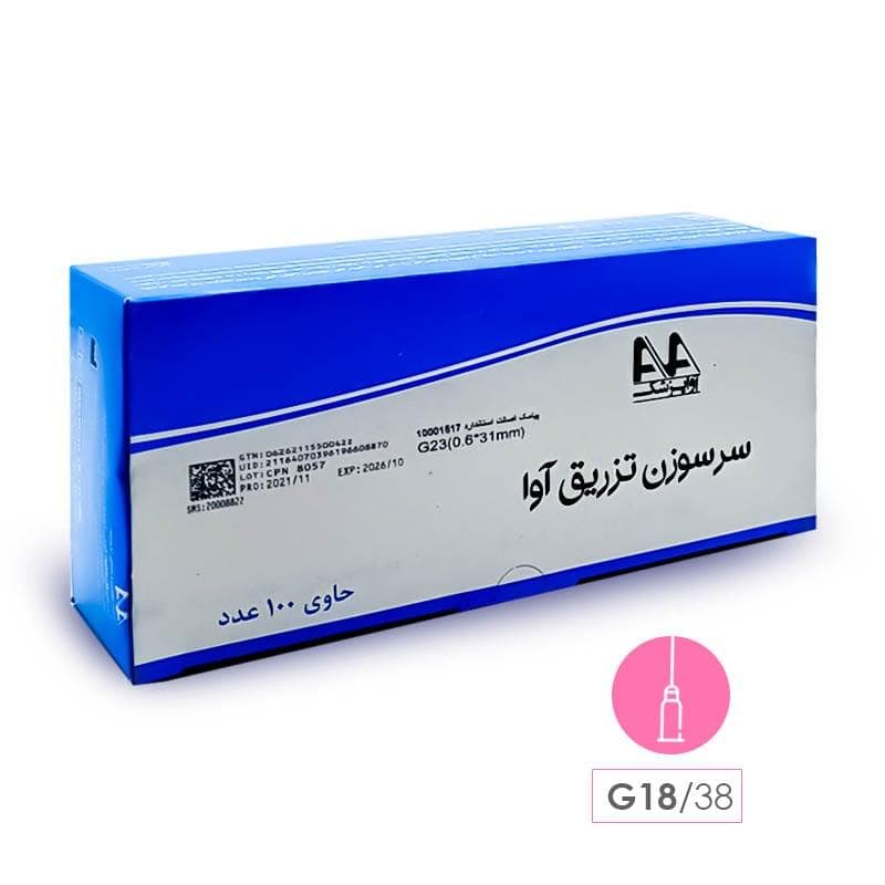 سر سوزن آوا گیج 18طول 38 ( بسته 100 عددی)