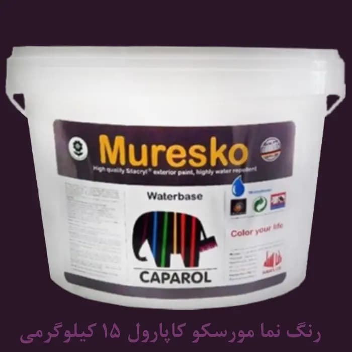 رنگ اکریلیک نما مورسکو کاپارول 15 کیلو 4110
