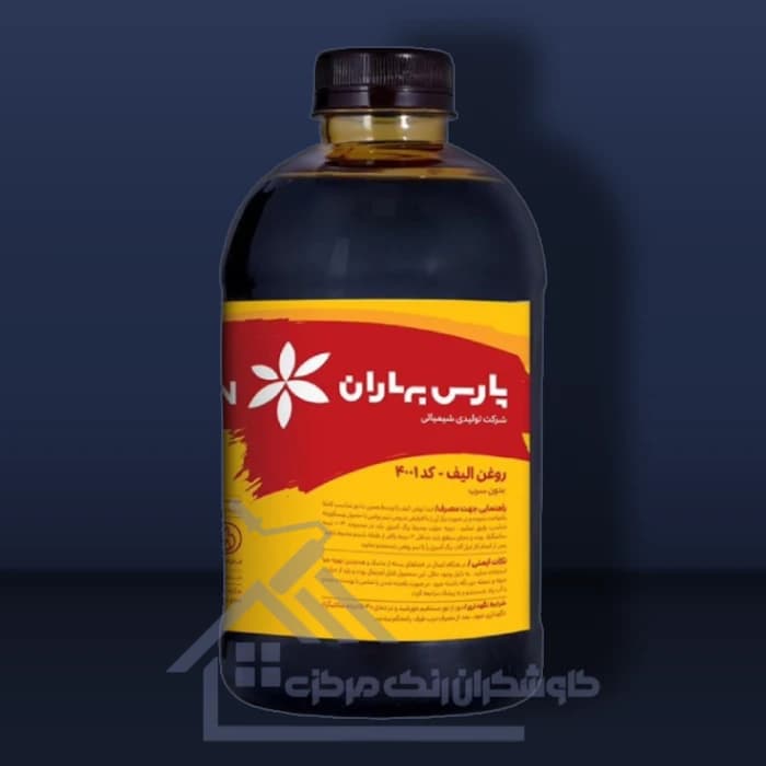 روغن الیف مخصوص بتونه پارس بهاران 1 لیتری