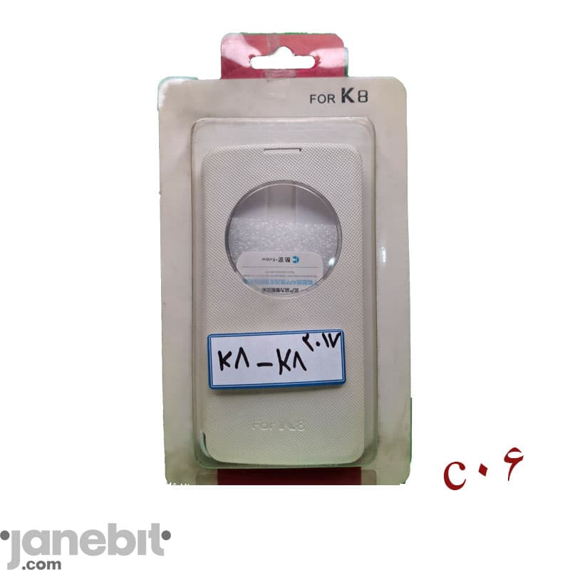 کاور کلاسوری گوشی ال جی K8 2017 کد: C06