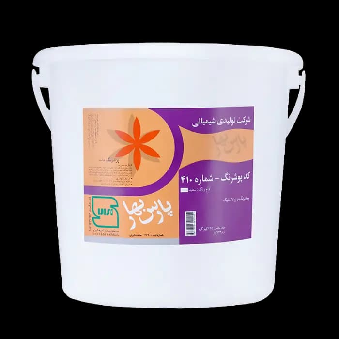 رنگ پلاستیک پارس بهار درجه 1 دبه 12 کیلویی کد 410